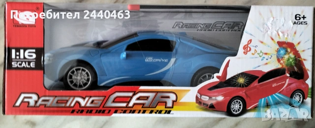 Чисто нова количка с дистанционно в неразпечатана кутия