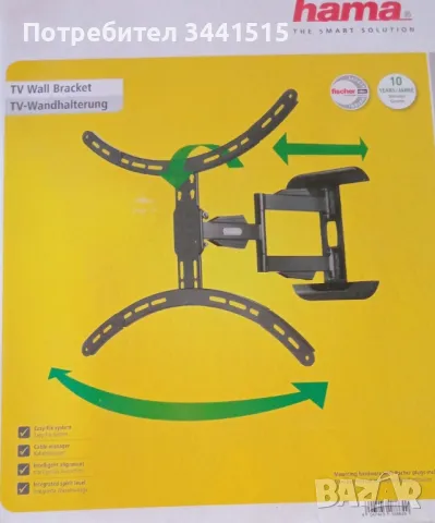 Поставка стойка TV HAMA 118620, 180°, 94~190 cm (37”~75”) , снимка 2 - Части и Платки - 47779223