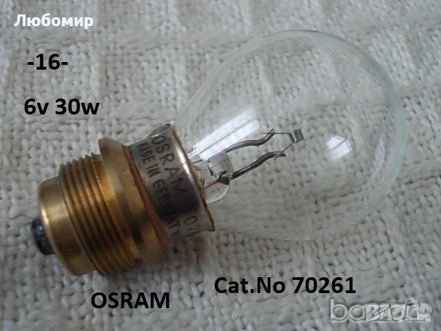 Лампи 6v разни - списък 2, снимка 16 - Медицинска апаратура - 52285837