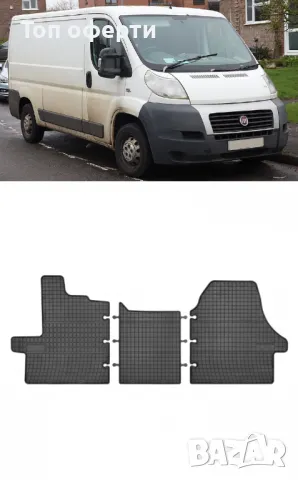 Гумени стелки Frogum съвместими с Citroen Jumper  Fiat Ducato III  Peugeot Boxer II - (2006), снимка 6 - Аксесоари и консумативи - 48463446