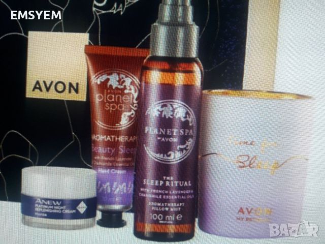 Комплект релакс Beauty Sleep, Avon. 4 продукта в луксозна кутия, снимка 1 - Комплекти и лотове - 45694431