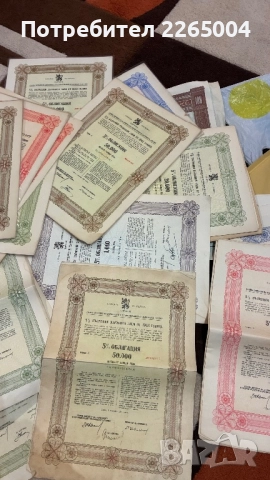 Облигации от 1943 г, снимка 2 - Нумизматика и бонистика - 52892888