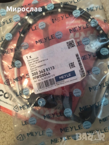 TRW комплект накладки за предна ос на bmw e39 е46, снимка 5 - Части - 53038120