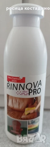 Универсален препарат за почистване на кожа и полиране на повърхности