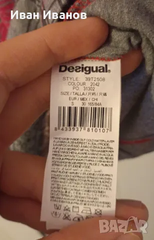 Оригинална дамска тениска Desigual, снимка 7 - Тениски - 47470772