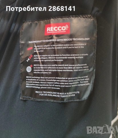 212117 of Sweden пухена ски яке с Recco етикет и златна подплата XXL, снимка 9 - Якета - 53431424