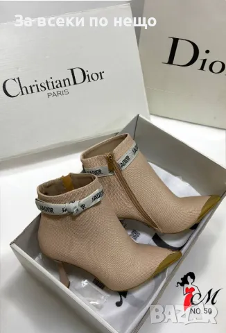 Christian Dior Дамска Чанта Кристиян Диор - Бежова И Черна Код D1650, снимка 3 - Чанти - 48735326