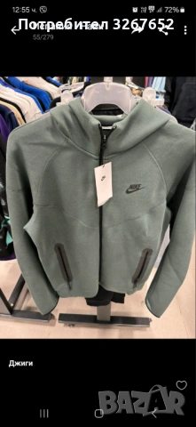 Nike tech fleece горнища S, снимка 2 - Спортни дрехи, екипи - 54186284
