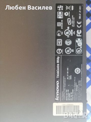 Lenovo ThinkCentre M58p, снимка 3 - За дома - 46225510