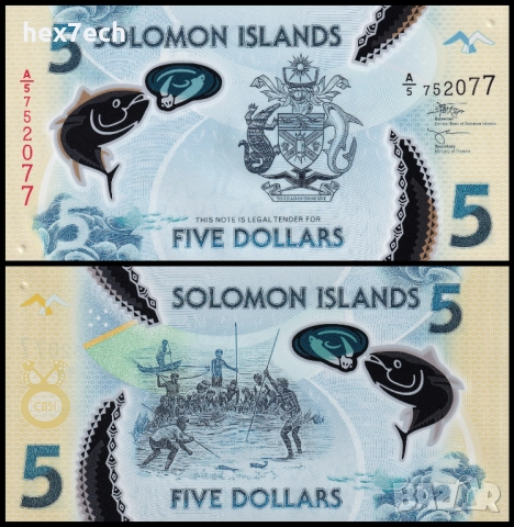 ❤️ ⭐ Соломонови Острови 2019 5 долара полимер UNC нова ⭐ ❤️