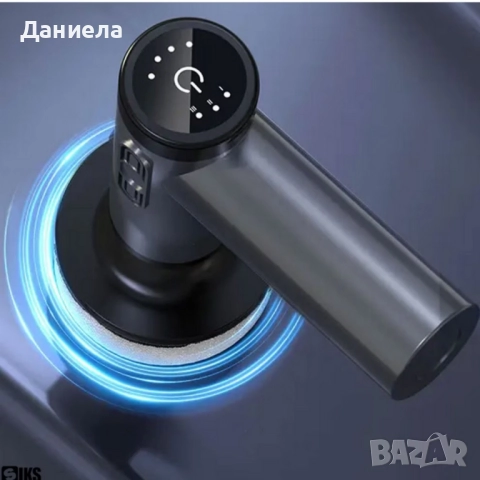 Безжична полираща машина за автомобил, снимка 3 - Полирмашини - 52443329