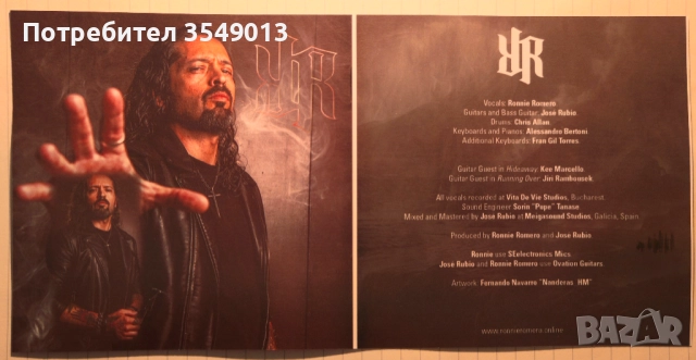 Неофициални cd / цд дискове - нови - Primal Fear,Perfect Plan,Ronnie Romero,Bite The Bullet, снимка 3 - CD дискове - 52778343