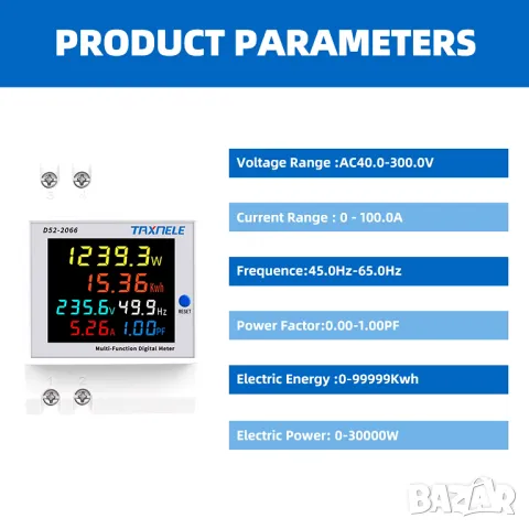 D52-2066 6в1 AC монитор 220V, снимка 11 - Друга електроника - 49908920