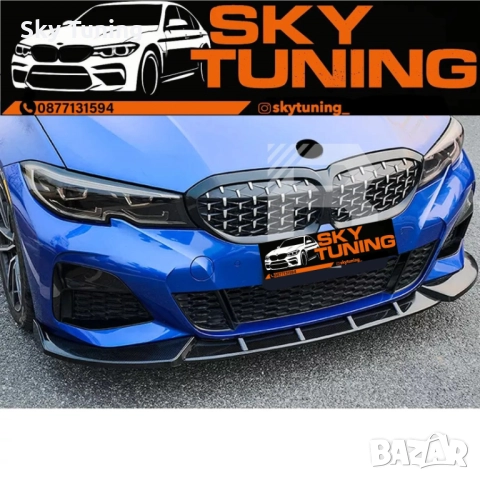 Bmw g20/g21 преден лип спойлер м тех Бмв г20/г21 Mtech spoiler