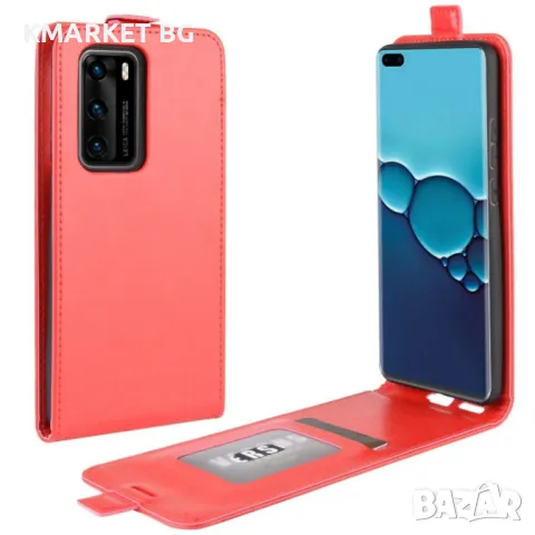 Huawei P40 Flip3 Кожен Калъф и Скрийн Протектор, снимка 3 - Калъфи, кейсове - 48495957