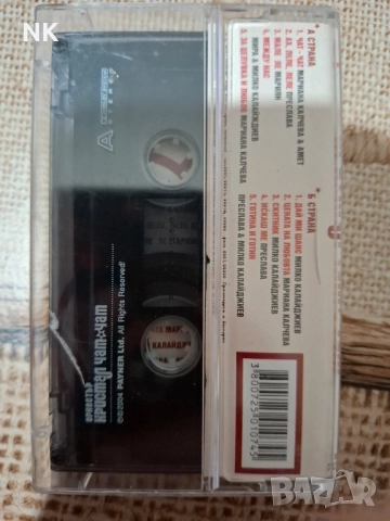 орк.Кристал-Чат-чат, снимка 2 - Аудио касети - 51517937