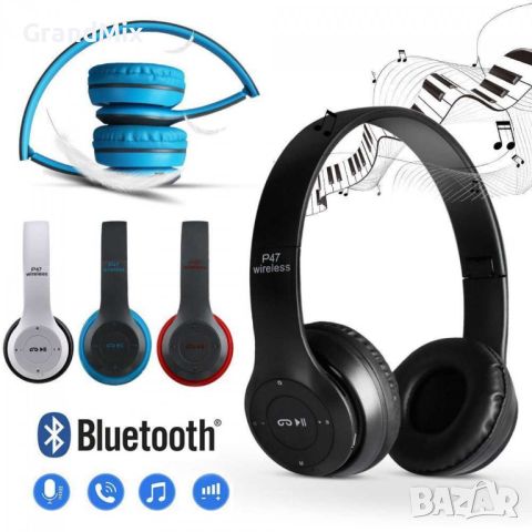 Безжични Bluetooth слушалки P47 Wireless, FM радио, MP3 player, Вграден микрофон, Micro SD вход, снимка 4 - Слушалки и портативни колонки - 46641738