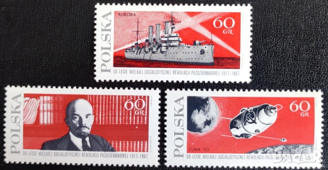 Полша, 1967 г. - лот марки на тема коне, спорт, риби, личности, цветя, пеперуди, изкуство и др., снимка 13 - Филателия - 53566936