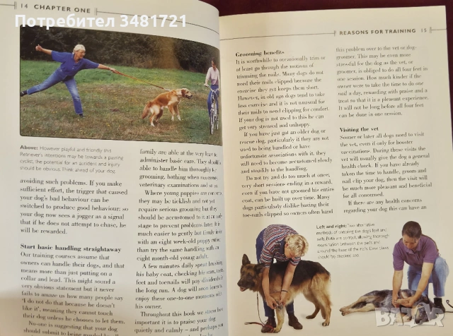 Обучение на кучета - 10-седмичен курс / Dog Training Handbook A 10-Week Training Course, снимка 5 - Енциклопедии, справочници - 53883029
