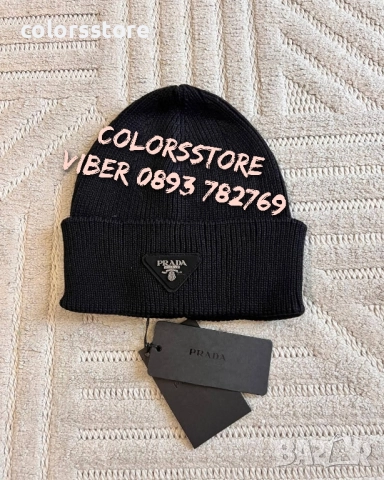 Мъжка зимна шапка код VL52H