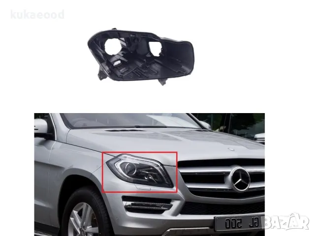 Корпус за фар на Mercedes GL X166, снимка 3 - Части - 47504279