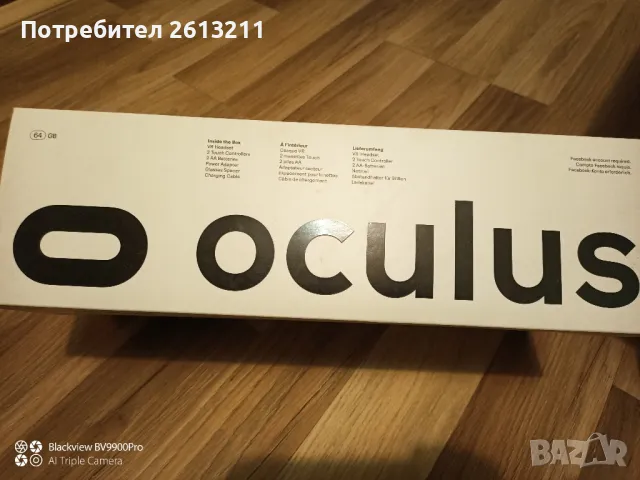 Oculus quest 2 64gb очила за виртуална реалност , снимка 14 - 3D VR очила за смартфон - 49444589