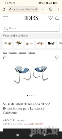 Столове Byron Botker, снимка 9 - Столове - 53350236