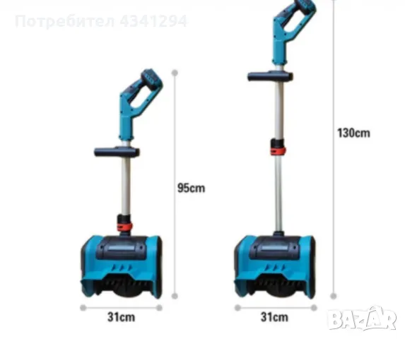 Акумулаторен снегорин,преносим, снимка 3 - Други инструменти - 48652728
