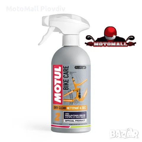 Спрей за почистване MOTUL Frame Clean DRY 500ml Off-road