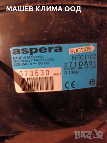 Компресори за хладилни витрини R 134а и R290, снимка 10 - Витрини - 54114843