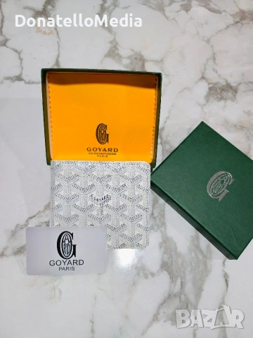 Луксозно портмоне Goyard – висок клас изработка, идеално за подарък