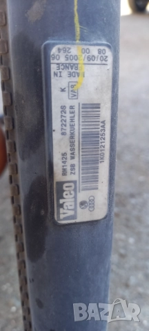 Воден радиатор VW Passat B6, снимка 3 - Части - 51873243
