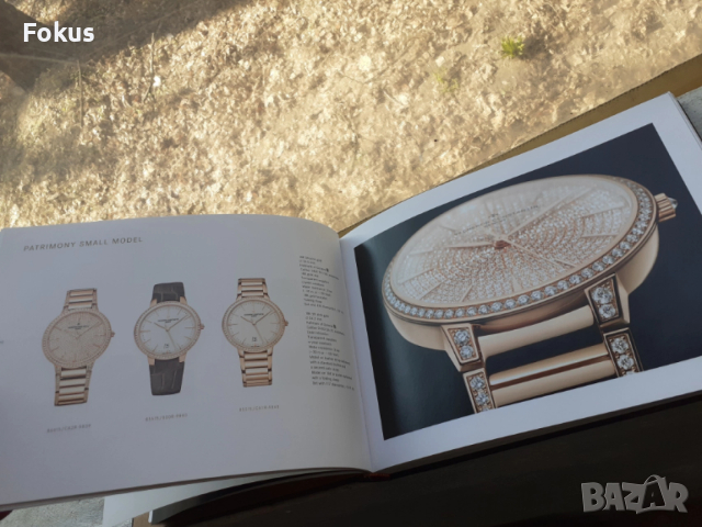 Каталог за часовник Vasheron Constantin The Collections, снимка 4 - Антикварни и старинни предмети - 53390202