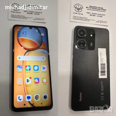 ***ПЕРФЕКТЕН*** Redmi 13C, снимка 1 - Xiaomi - 47105677