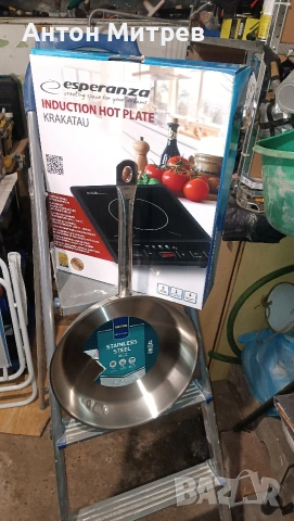 Продавам комплект индукционен котлон + тиган 