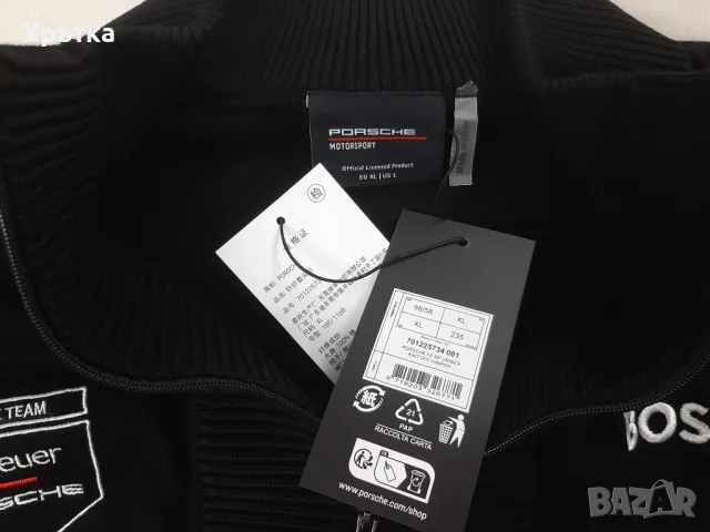 Porsche Motorsport x Boss Zip Sweater - Оригинален мъжки пуловер р-р L, XL, снимка 15 - Пуловери - 49393375