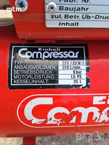компресор , снимка 3 - Компресори - 46465246