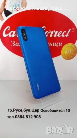 Redmi 9A.Цена 95 лв., снимка 2 - Xiaomi - 47975883