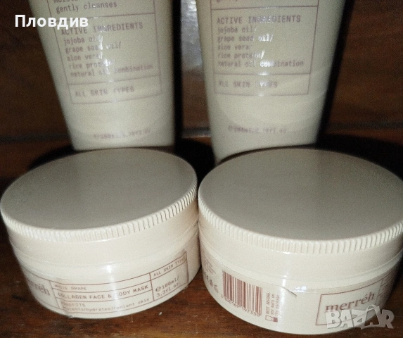 Комплект Merreh , снимка 4 - Декоративна козметика - 53913507