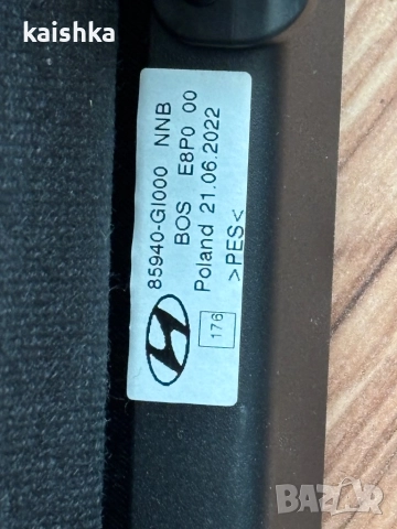 Щора за багажник за HYUNDAI IONIQ 5 след 2021г. 85940-GI000, снимка 3 - Аксесоари и консумативи - 52591542