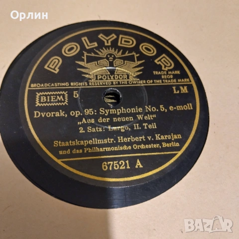 Шеллакови плочи в отлично състояние., снимка 2 - Грамофонни плочи - 53721446