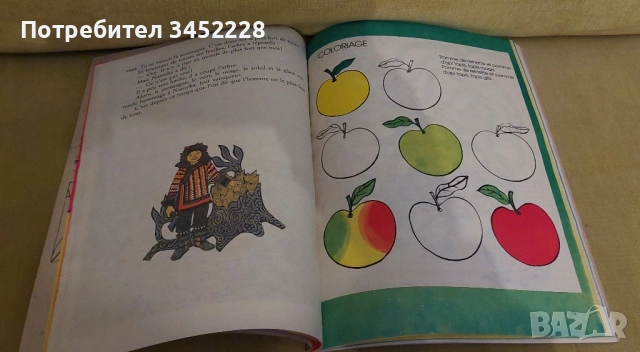 комикс за колекционери , снимка 2 - Списания и комикси - 52434141