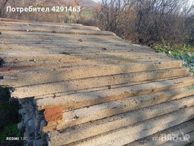 Циментови Колове, снимка 2 - Други - 52500822