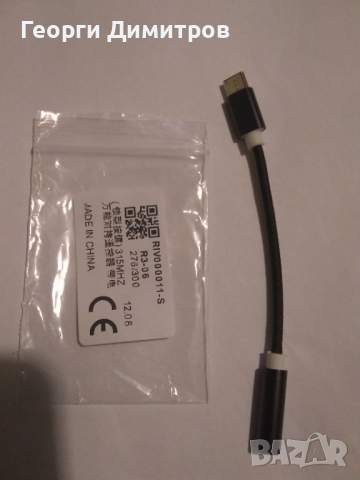 Кабел-адаптер USB-C към аудио 3,5mm, female, за слушалки, снимка 2 - USB кабели - 45034038