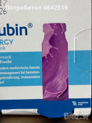 Фризубин/ Fresubin , снимка 13 - Хранителни добавки - 53114967
