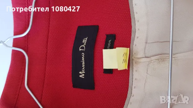 Дамско сако Massimo Dutti , снимка 2 - Сака - 46942068