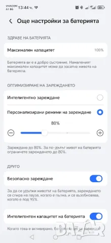 Honor Magic 7 pro 5G, снимка 3 - Други - 49571794