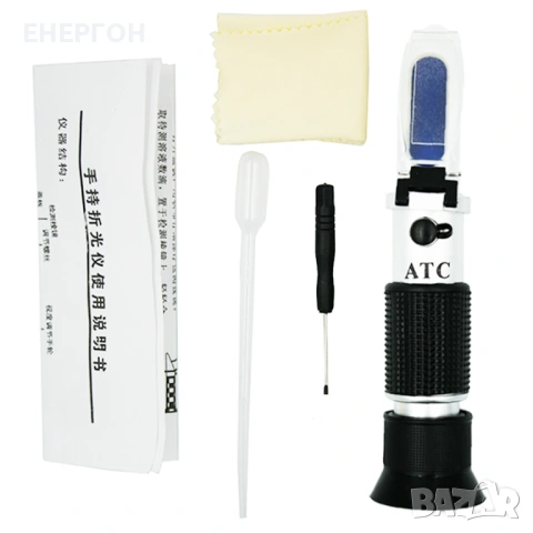 Рефрактометър захаромер за грозде бира вино  BRIX 0-32%  захарност , снимка 6 - Други стоки за дома - 53329161