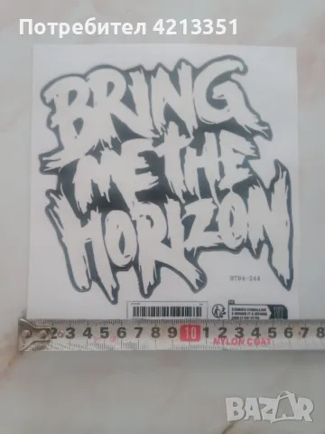 Стикер BRING ME THE HORIZON , снимка 3 - Други - 47037742