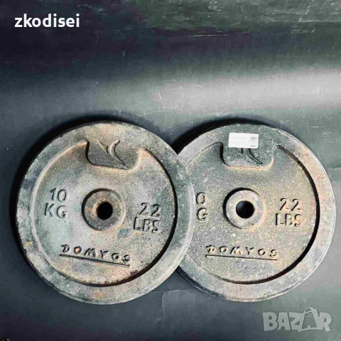 Тежести DOMYOS 2х10кг.